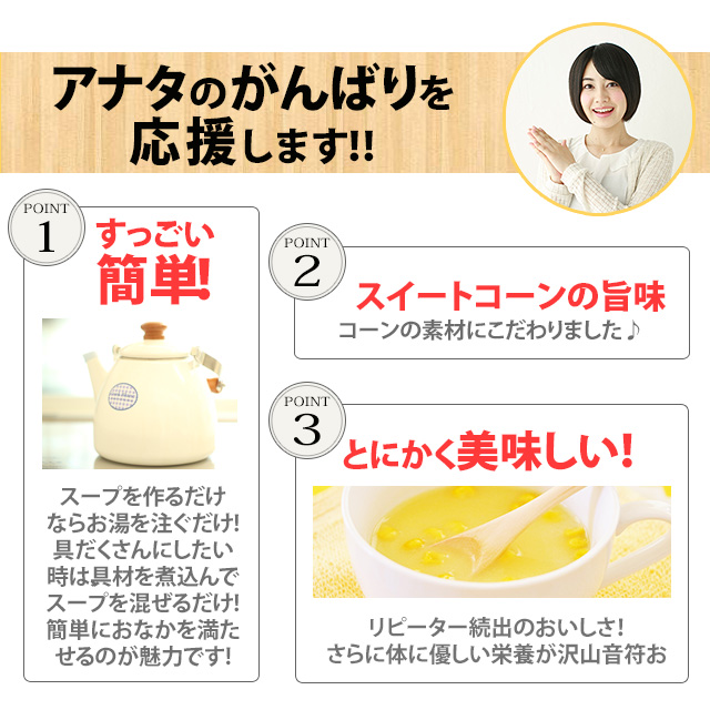 しじみスープ