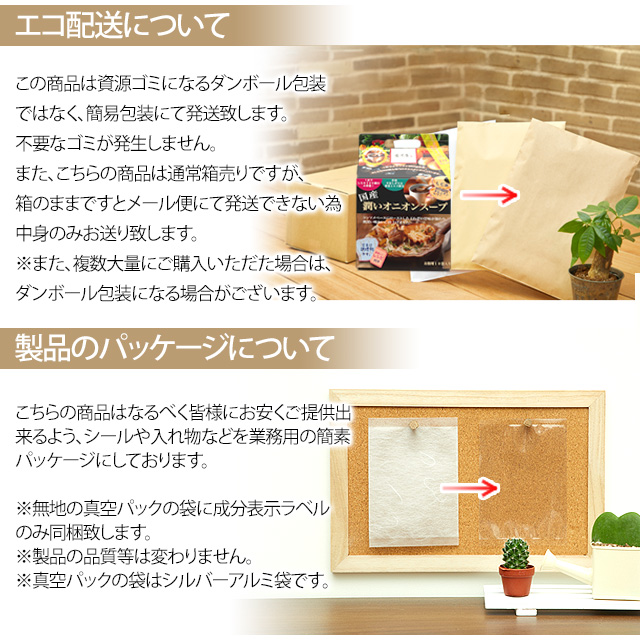 しじみオルニチン