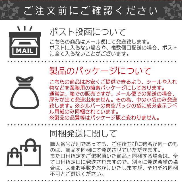 送料無料