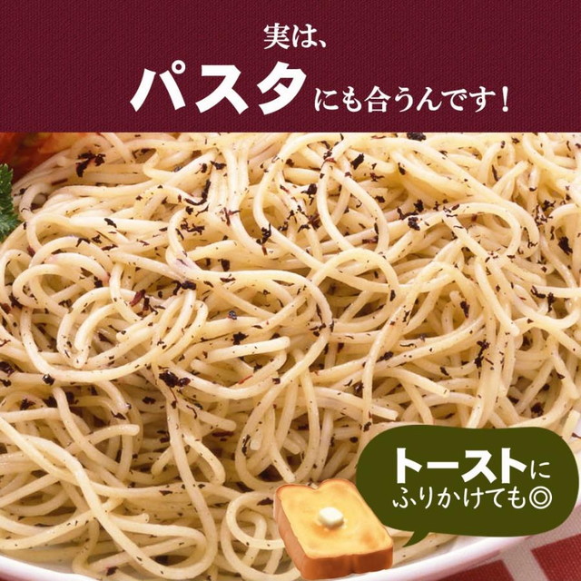 しそご飯