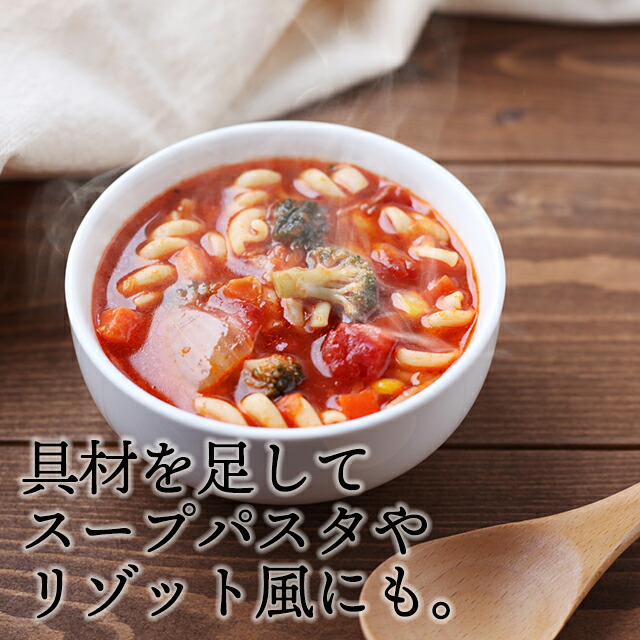 ミネストローネ