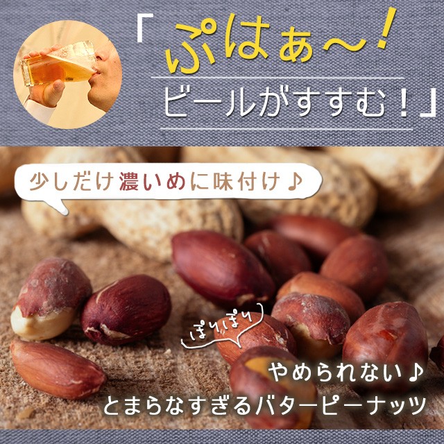 せんべい500g