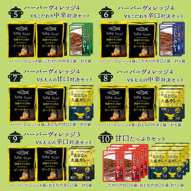 送料無料