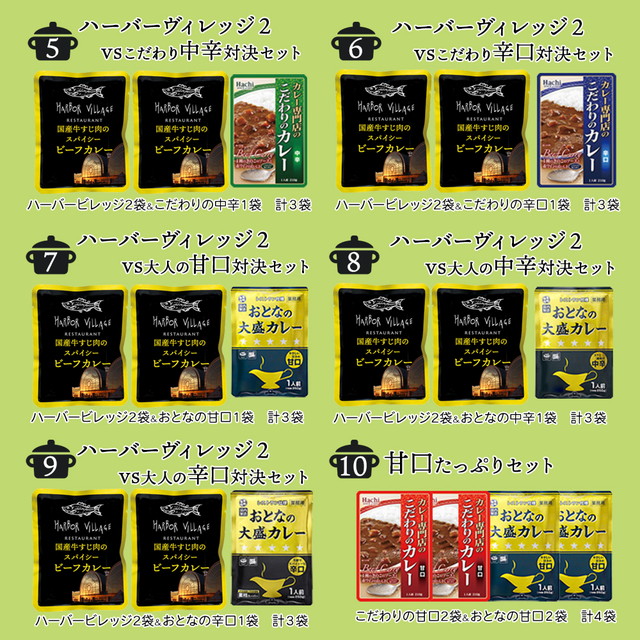 送料無料