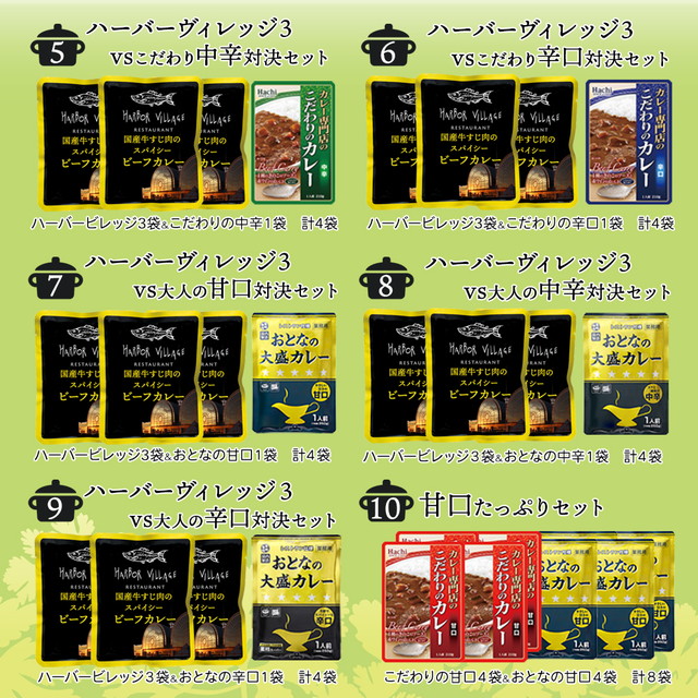 送料無料
