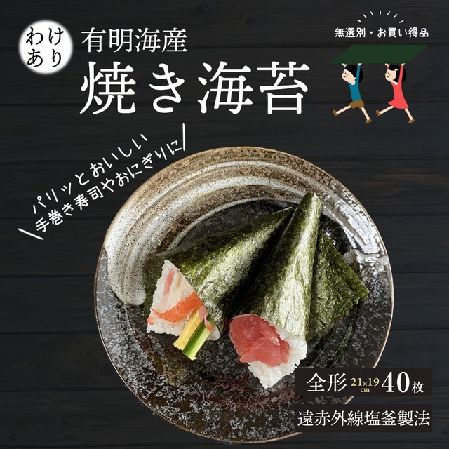 お買い得