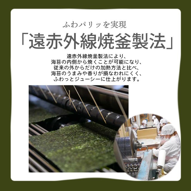 全型