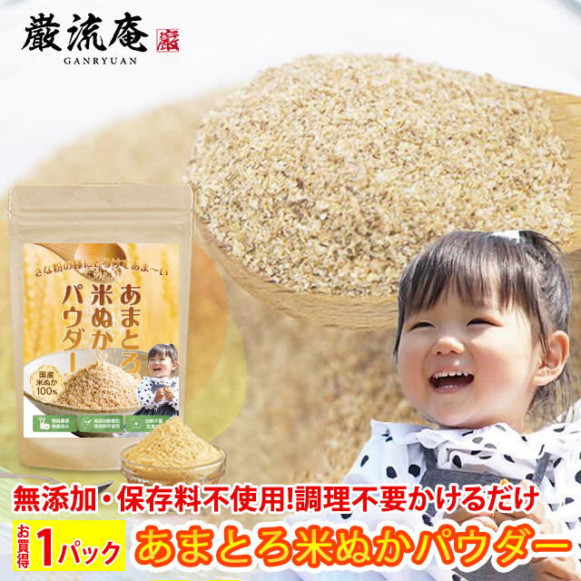 サバの生姜煮