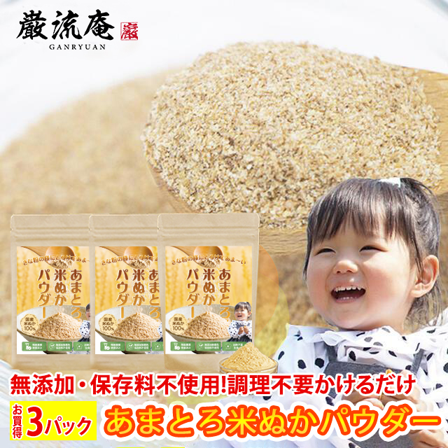 ぬか床