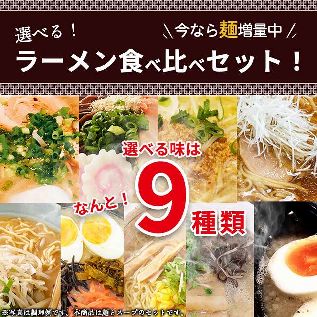 博多ラーメン