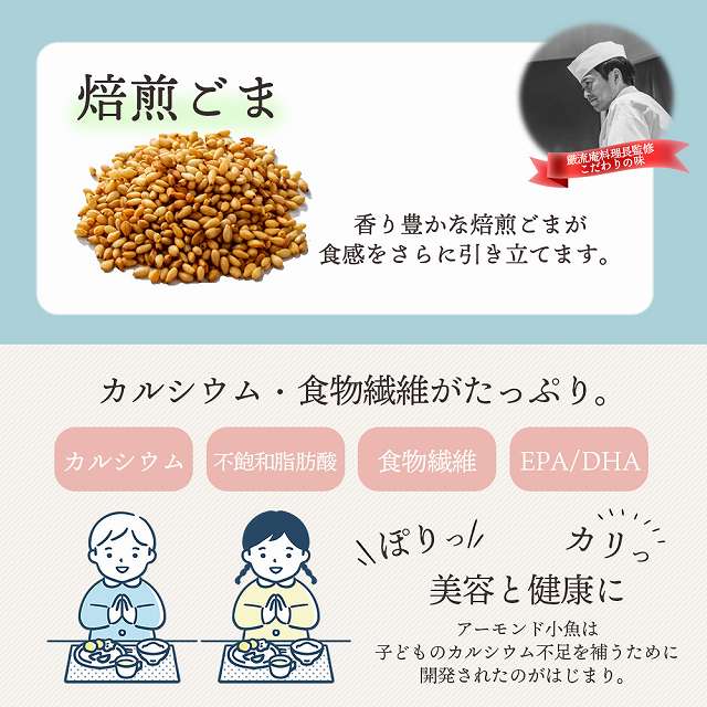 送料無料