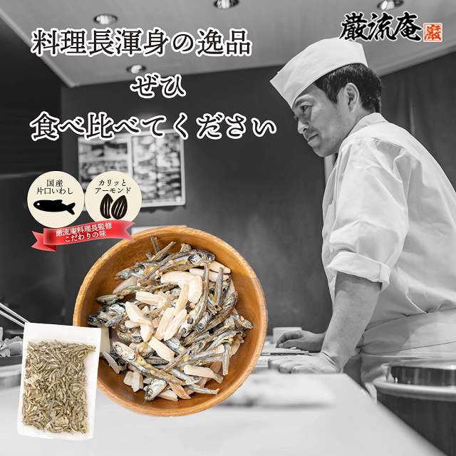 送料無料