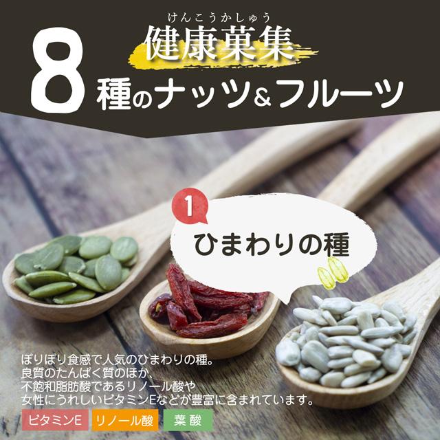ドライフルーツ