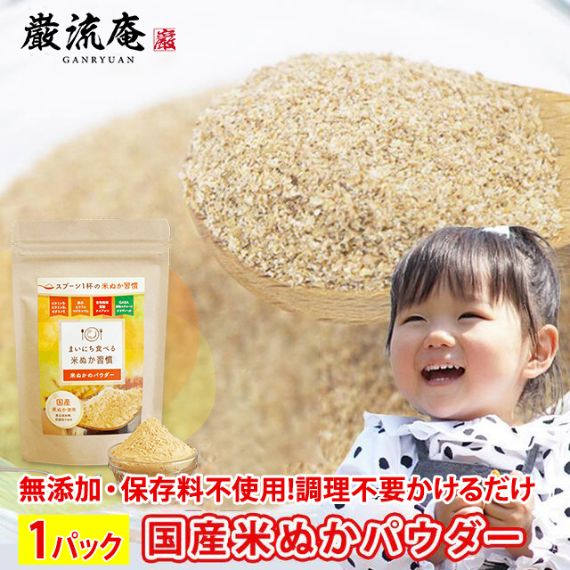 ぬか床