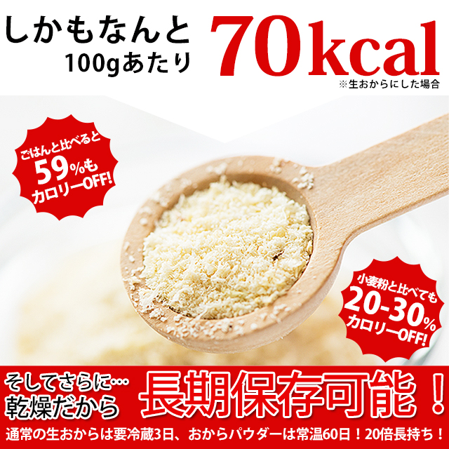 国産100%大豆使用