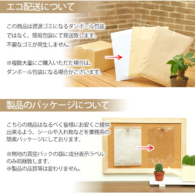 米ぬかパウダー