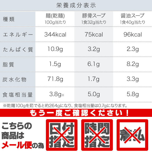 博多とんこつラーメン