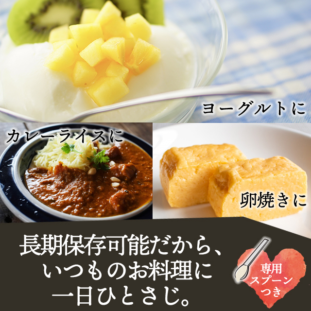 送料無料