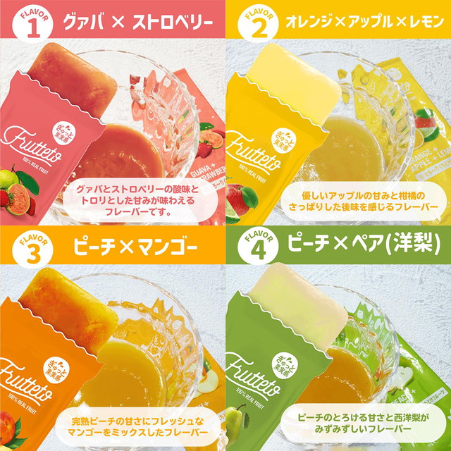 スティック棒アイス
