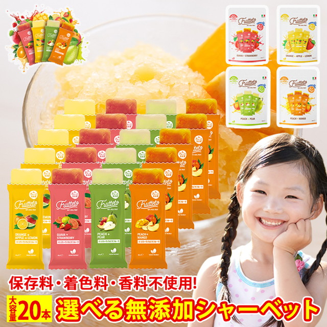 チューチュー棒