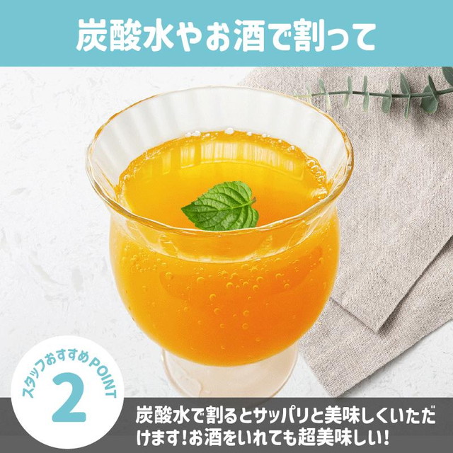 セット