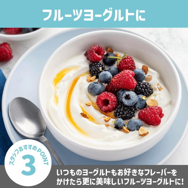 スティックシャーベット