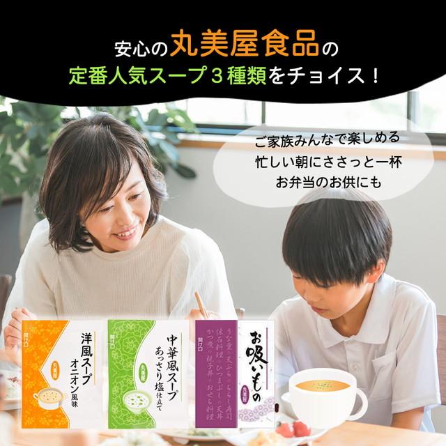 わかめスープ