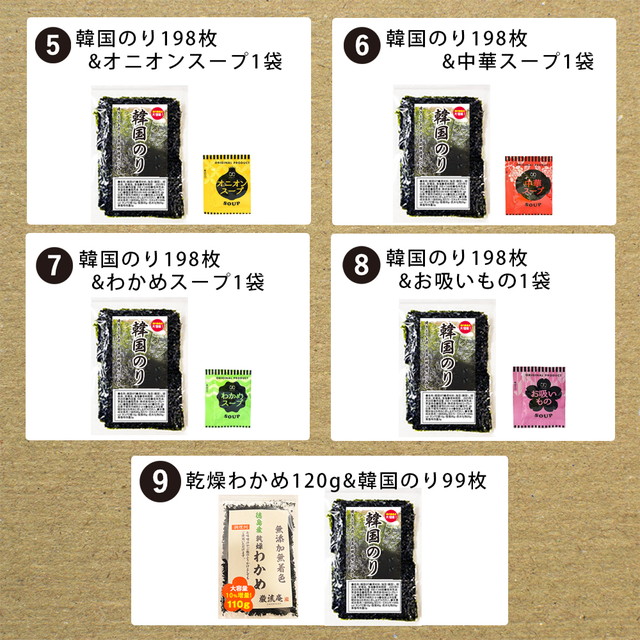 セット