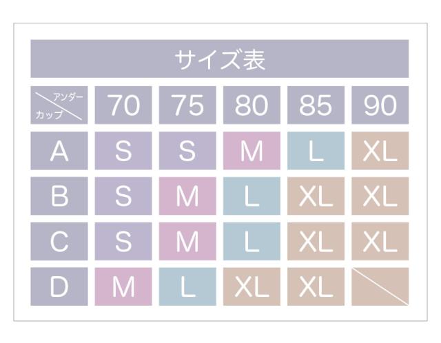 シームレスブラ ナイトブラ 夜ブラ ノンワイヤーブラ ブラジャー ランジェリー ヨガブラ スポーツブラ