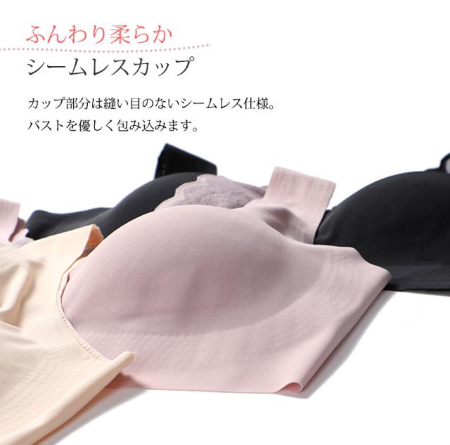 シームレスブラ ナイトブラ 夜ブラ ノンワイヤーブラ ブラジャー ランジェリー ヨガブラ スポーツブラ