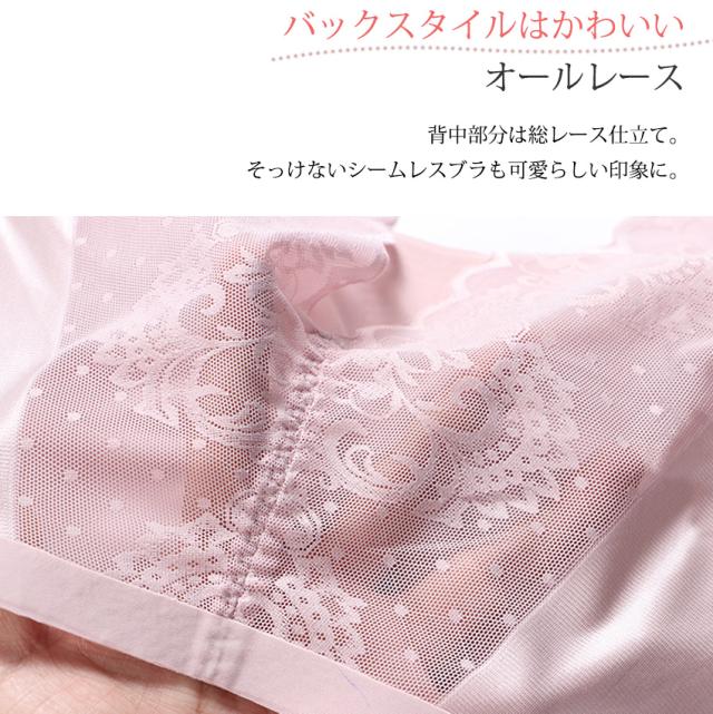 シームレスブラ ナイトブラ 夜ブラ ノンワイヤーブラ ブラジャー ランジェリー ヨガブラ スポーツブラ