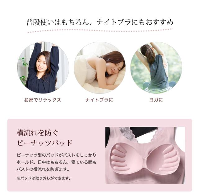 シームレスブラ ナイトブラ 夜ブラ ノンワイヤーブラ ブラジャー ランジェリー ヨガブラ スポーツブラ