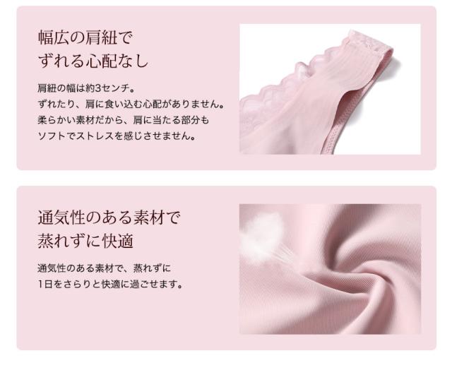 シームレスブラ ナイトブラ 夜ブラ ノンワイヤーブラ ブラジャー ランジェリー ヨガブラ スポーツブラ