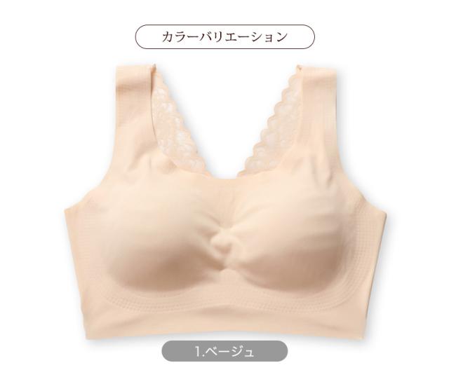 シームレスブラ ナイトブラ 夜ブラ ノンワイヤーブラ ブラジャー ランジェリー ヨガブラ スポーツブラ