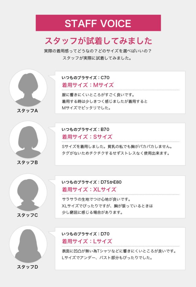 シームレスブラ ナイトブラ 夜ブラ ノンワイヤーブラ ブラジャー ランジェリー ヨガブラ スポーツブラ