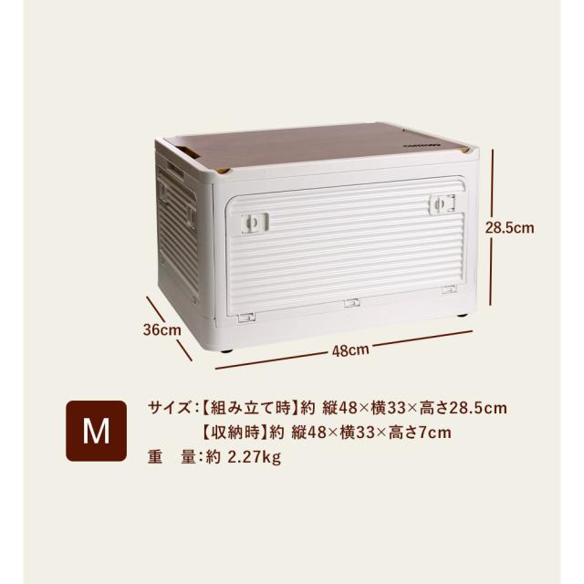  折りたたみ 収納ボックス 木目調 折り畳み 収納ボックス 収納ケース 