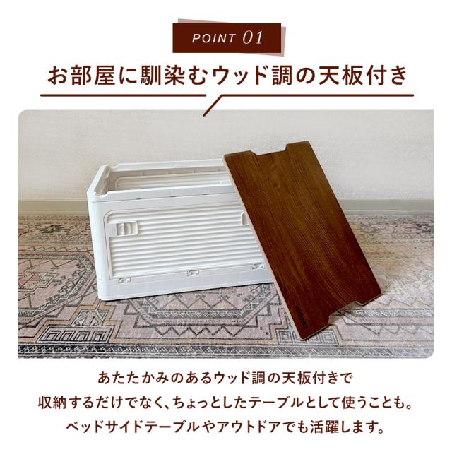  折りたたみ 収納ボックス 木目調 折り畳み 収納ボックス 収納ケース 
