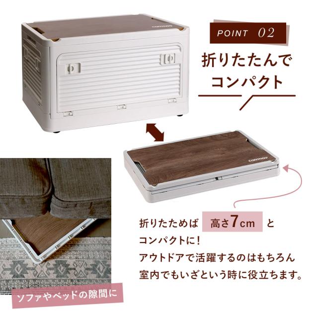  折りたたみ 収納ボックス 木目調 折り畳み 収納ボックス 収納ケース 