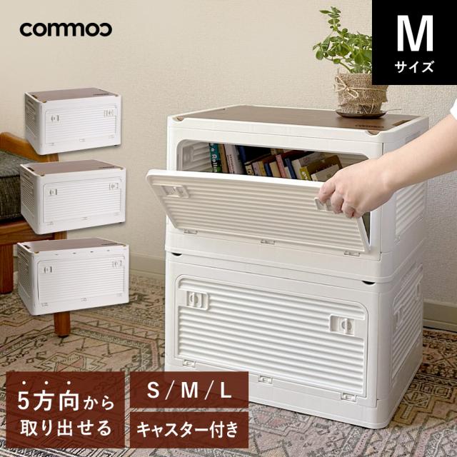  折りたたみ 収納ボックス 木目調 折り畳み 収納ボックス 収納ケース 