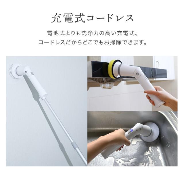 掃除 電動ブラシ ハンディ 浴槽 ベランダ お風呂 掃除 床 ブラシ 電動モップ バスポリッシャー 替えブラシ コードレス 電動 ブラシ SNS話題 浴室掃除  お風呂掃除 掃除ブラシ 調節可能