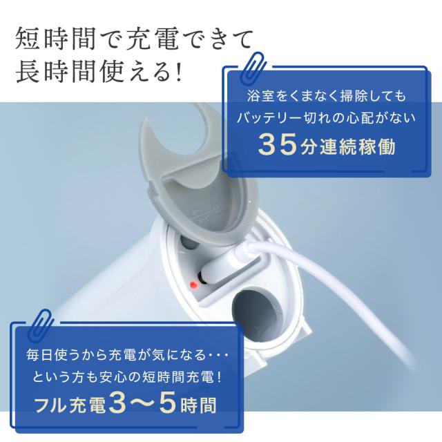 掃除 電動ブラシ ハンディ 浴槽 ベランダ お風呂 掃除 床 ブラシ 電動モップ バスポリッシャー 替えブラシ コードレス 電動 ブラシ SNS話題 浴室掃除  お風呂掃除 掃除ブラシ 調節可能