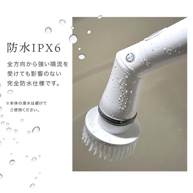 掃除 電動ブラシ ハンディ 浴槽 ベランダ お風呂 掃除 床 ブラシ 電動モップ バスポリッシャー 替えブラシ コードレス 電動 ブラシ SNS話題 浴室掃除  お風呂掃除 掃除ブラシ 調節可能