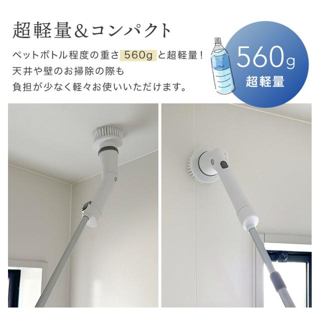 掃除 電動ブラシ ハンディ 浴槽 ベランダ お風呂 掃除 床 ブラシ 電動モップ バスポリッシャー 替えブラシ コードレス 電動 ブラシ SNS話題 浴室掃除  お風呂掃除 掃除ブラシ 調節可能
