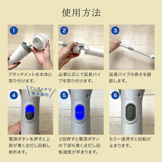 掃除 電動ブラシ ハンディ 浴槽 ベランダ お風呂 掃除 床 ブラシ 電動モップ バスポリッシャー 替えブラシ コードレス 電動 ブラシ SNS話題 浴室掃除  お風呂掃除 掃除ブラシ 調節可能