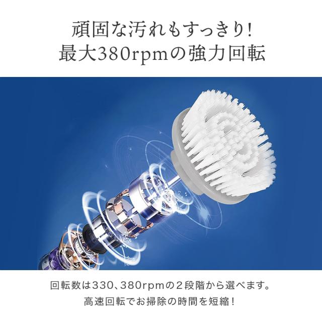 掃除 電動ブラシ ハンディ 浴槽 ベランダ お風呂 掃除 床 ブラシ 電動モップ バスポリッシャー 替えブラシ コードレス 電動 ブラシ SNS話題 浴室掃除  お風呂掃除 掃除ブラシ 調節可能