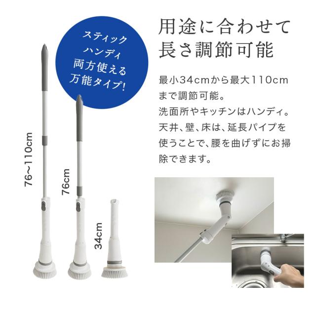 掃除 電動ブラシ ハンディ 浴槽 ベランダ お風呂 掃除 床 ブラシ 電動モップ バスポリッシャー 替えブラシ コードレス 電動 ブラシ SNS話題 浴室掃除  お風呂掃除 掃除ブラシ 調節可能