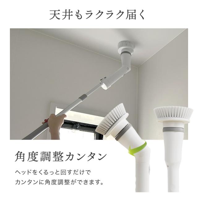 掃除 電動ブラシ ハンディ 浴槽 ベランダ お風呂 掃除 床 ブラシ 電動モップ バスポリッシャー 替えブラシ コードレス 電動 ブラシ SNS話題 浴室掃除  お風呂掃除 掃除ブラシ 調節可能