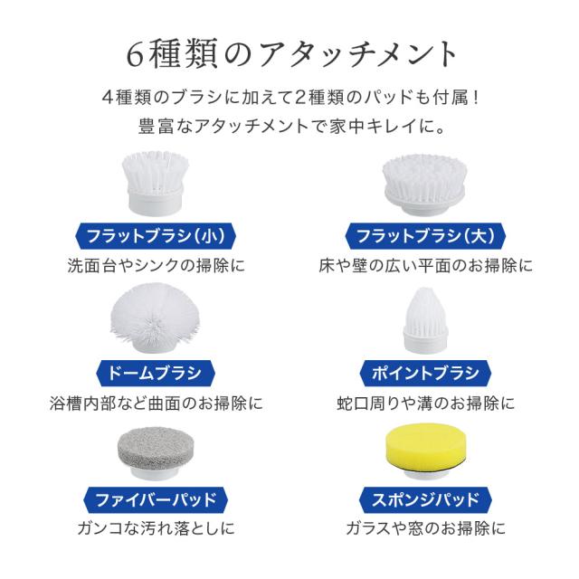 掃除 電動ブラシ ハンディ 浴槽 ベランダ お風呂 掃除 床 ブラシ 電動モップ バスポリッシャー 替えブラシ コードレス 電動 ブラシ SNS話題 浴室掃除  お風呂掃除 掃除ブラシ 調節可能