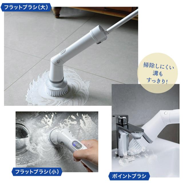 掃除 電動ブラシ ハンディ 浴槽 ベランダ お風呂 掃除 床 ブラシ 電動モップ バスポリッシャー 替えブラシ コードレス 電動 ブラシ SNS話題 浴室掃除  お風呂掃除 掃除ブラシ 調節可能