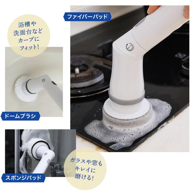 掃除 電動ブラシ ハンディ 浴槽 ベランダ お風呂 掃除 床 ブラシ 電動モップ バスポリッシャー 替えブラシ コードレス 電動 ブラシ SNS話題 浴室掃除  お風呂掃除 掃除ブラシ 調節可能